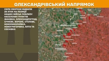 Фото 23 — Карта боевых действий в Украине на 14 октября 2025 года