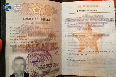 Фото 3 — Шпионил за боевой авиацией: СБУ задержала российского "крота" в рядах ВСУ (ФОТО)