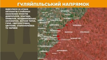 Фото 24 — Карта бойових дій в Україні на 14 травня 2026 року