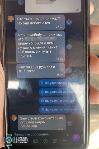 Фото 6 — "Сливали" врагу информацию о позициях украинского ПВО: в Одессе задержали двух информаторов РФ
