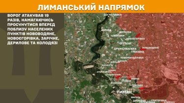 Фото 16 — Карта боевых действий в Украине на 6 декабря 2025 года