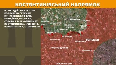 Фото 18 — Карта бойових дій в Україні на 14 лютого 2026 року