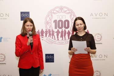 Фото 5 — Delo.UA назвало топ-100 лучших бизнес-леди Украины