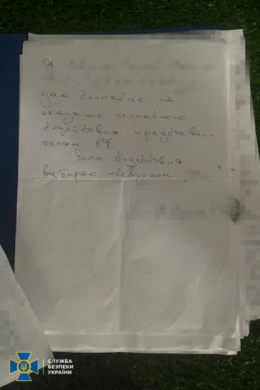 Фото 6 — СБУ нашла списки агентов, сотрудничавших с врагом во время оккупации Херсона (ФОТО)