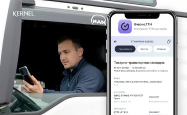 Фото 2 — Без втрати документів та з прискореними розрахунками: Kernel об'єднав 1000 перевізників у цифрову екосистему