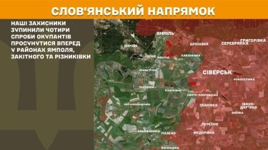 Фото 17 — Карта боевых действий в Украине на 6 апреля 2026 года