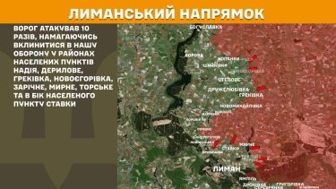Фото 20 — Карта боевых действий в Украине на 4 декабря 2025 года