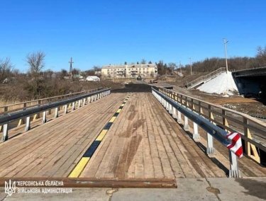 Фото 2 — На Херсонщині встановили ще один тимчасовий міст через Інгулець (ФОТО)