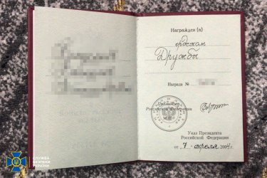 Фото 2 — Правоохранители разоблачили факты сотрудничества экс-президента "Мотор Сечи" Богуслаева с террористами "ДНР" (ВИДЕО)