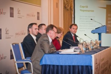 Фото 3 — Состоялась конференция "Как согласовать проект в новых условиях"