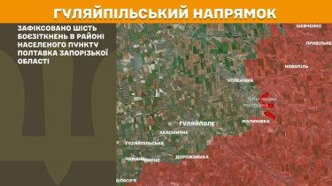 Фото 26 — Карта бойових дій в Україні на 30 вересня 2025 року