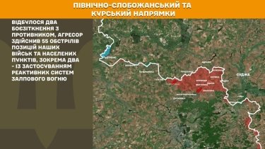 Фото 15 — Карта боевых действий в Украине на 8 июля 2026 года