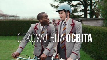 Фото 7 — Netflix запустил украинскую локализованную версию сервиса
