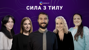 Фото 57 — Ренкінг соціальних ініціатив "Відповідальна країна"