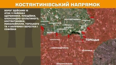 Фото 24 — Карта бойових дій в Україні на 5 грудня 2025 року