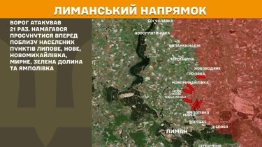 Фото 16 — Карта боевых действий в Украине на 30 апреля 2025 года