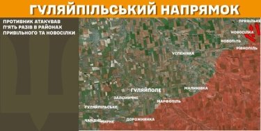 Фото 23 — Карта бойових дій в Україні на 7 березня 2025 року