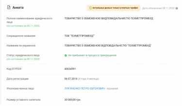 Фото 5 — Mercedes в полцены: что дают сотрудникам НБУ за помощь в отставке Рожковой и Сологуба