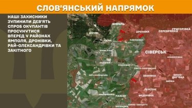 Фото 18 — Карта бойових дій в Україні на 25 лютого 2026 року