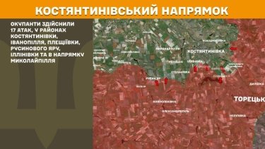 Фото 20 — Карта бойових дій в Україні на 8 червня 2026 року