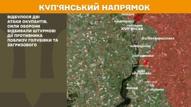 Фото 14 — Карта бойових дій в Україні на 8 липня 2025 року
