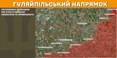 Фото 20 — Карта боевых действий в Украине на 11 марта 2025 года