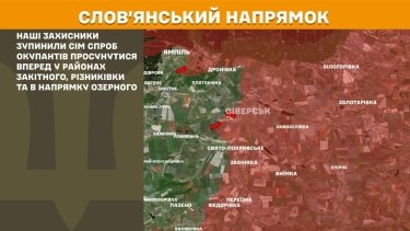 Фото 17 — Карта бойових дій в Україні на 11 лютого 2026 року