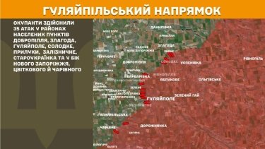 Фото 26 — Карта бойових дій в Україні на 27 травня 2026 року