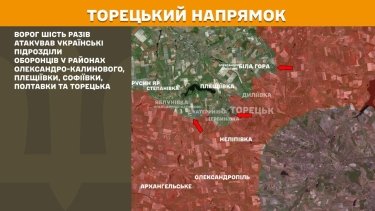 Фото 19 — Карта бойових дій в Україні на 22 серпня 2025 року