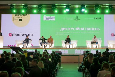 Фото 2 — Інвестиційно-будівельний конгрес 2026: ринок нерухомості переходить до нової моделі розвитку