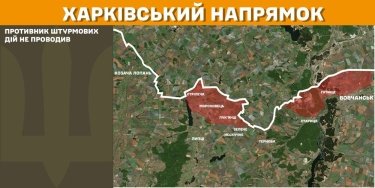 Фото 20 — Карта бойових дій в Україні на 12 лютого 2025 року