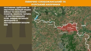 Фото 14 — Карта боевых действий в Украине на 10 марта 2026 года