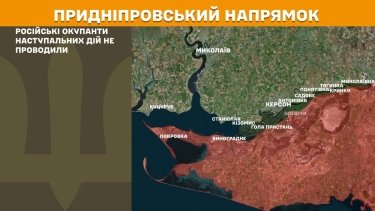 Фото 23 — Карта бойових дій в Україні на 7 липня 2025 року
