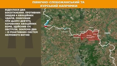 Фото 18 — Карта бойових дій в Україні на 27 листопада 2025 року