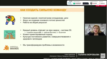 Фото 5 — Почему мужчин чаще выбирают на руководящие должности? О чем говорили на SHE Congress 2021