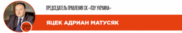 Фото 29 — Профи профита: 25 лидеров финансовых рынков по версии "ТОП-100. Рейтинги крупнейших"