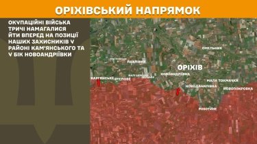 Фото 20 — Карта бойових дій в Україні на 5 липня 2025 року