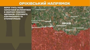 Фото 27 — Карта боевых действий в Украине на 4 июня 2026 года