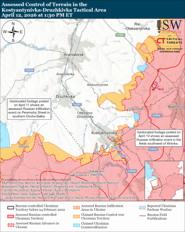 Фото 9 — Карта боевых действий в Украине на 13 апреля 2026 года