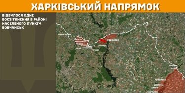 Фото 11 — Карта бойових дій в Україні на 3 березня 2025 року