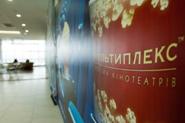 Фото 4 — В Киеве открылся торговый центр "Проспект"