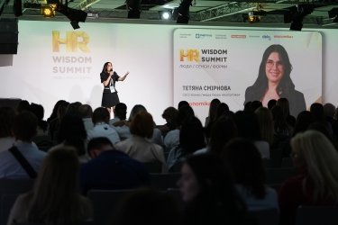 Фото 2 — HR-лідери про дефіцит талантів, нові професії та стійкість команд: як пройшов HR Wisdom Summit 2026