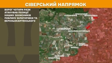 Фото 17 — Карта боевых действий в Украине на 30 апреля 2025 года