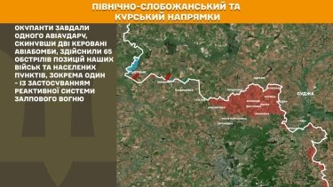 Фото 17 — Карта боевых действий в Украине на 17 июля 2026 года