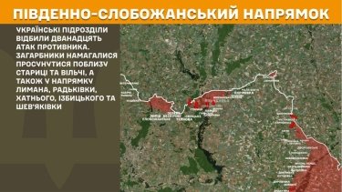 Фото 15 — Карта боевых действий в Украине на 6 июля 2026 года