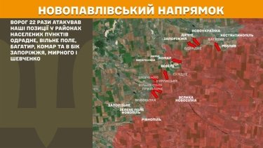 Фото 20 — Карта боевых действий в Украине на 18 июня 2025 года