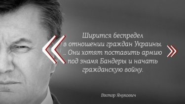 Фото 7 — Интернет отреагировал на вторую пресс-конференцию Януковича. Подборка мемов