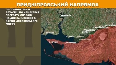 Фото 29 — Карта боевых действий в Украине на 10 декабря 2025 года