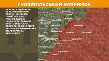 Фото 26 — Карта бойових дій в Україні на 16 травня 2026 року