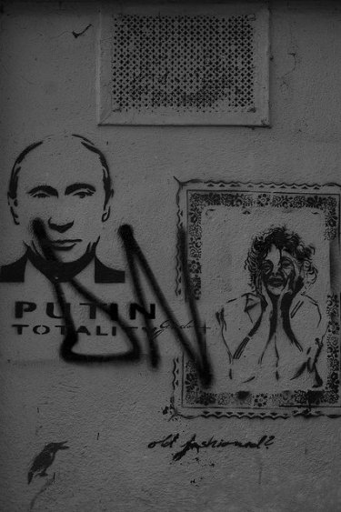Фото 27 — Как рисуют Путина граффитчики на стенах домов и заборов Европы (фото)